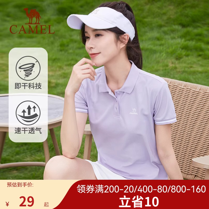 【断码清仓】骆驼运动POLO衫女新款翻领短袖休闲速干T恤上衣男