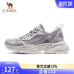 【轻影】骆驼运动鞋男2026夏季男鞋网面透气鞋子薄款网鞋跑步鞋