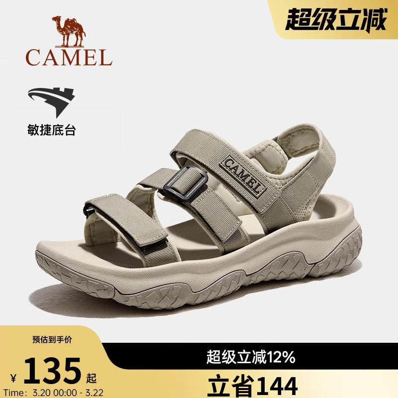 骆驼户外凉鞋男士夏季新款溯溪涉水速干沙滩鞋防滑魔术贴运动鞋女