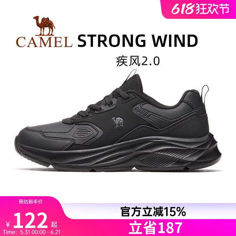 骆驼疾风2.0运动鞋男2026新款秋冬男鞋防滑耐磨鞋子减震跑步鞋男