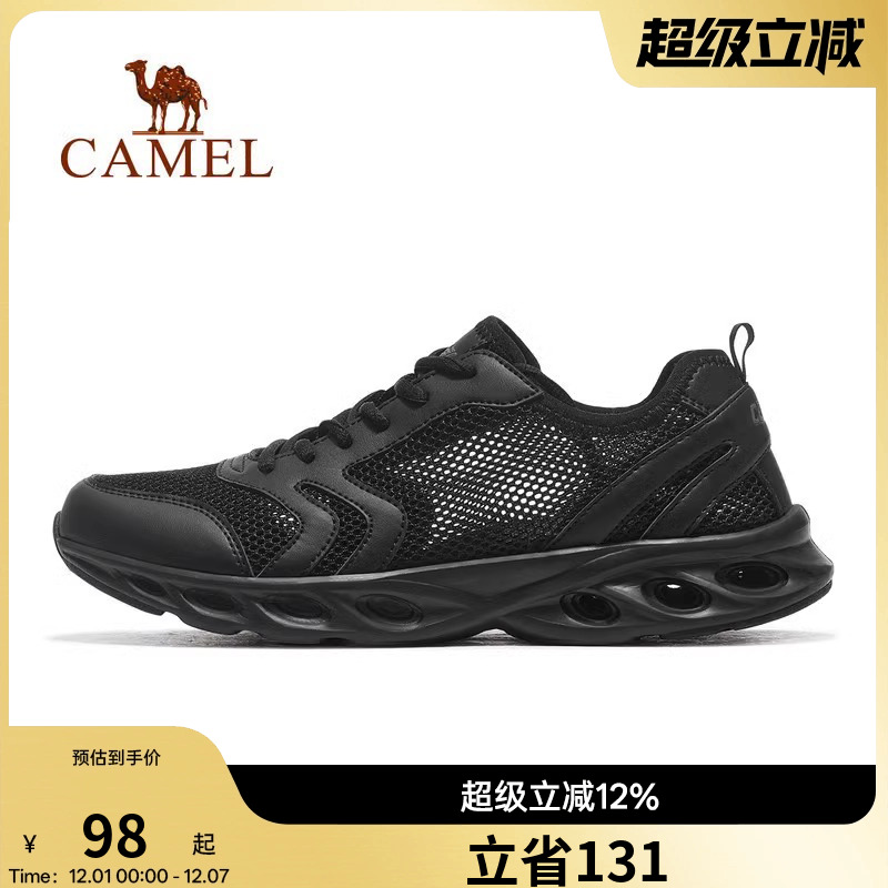 骆驼网面鞋休闲鞋舒适透气