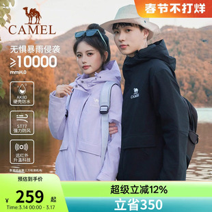 骆驼夹棉冲锋衣男女2026秋冬新款硬壳外套防风防水进藏棉服登山服