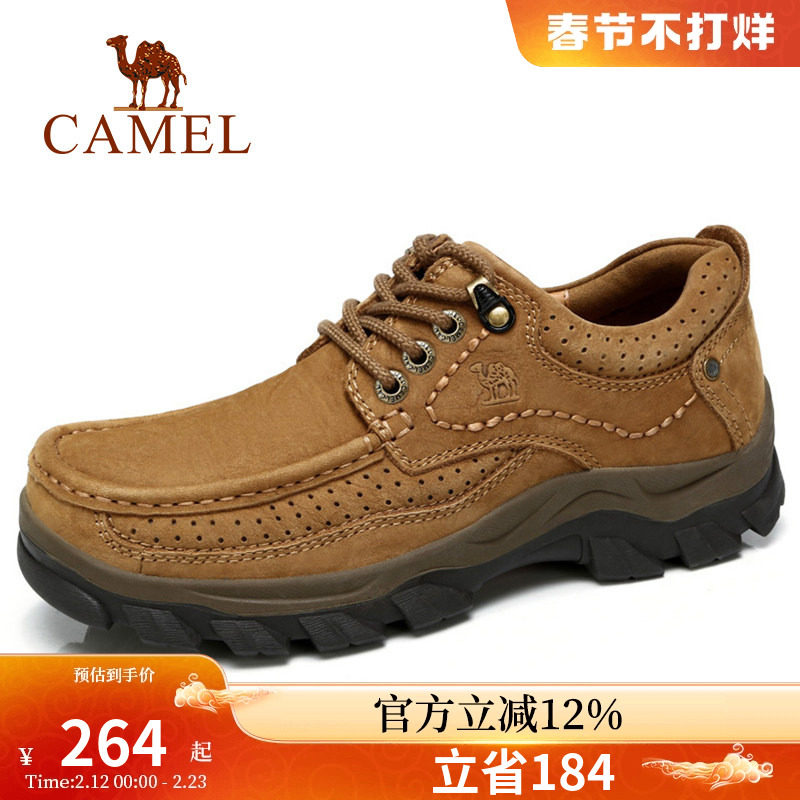 骆驼男鞋四季男士真皮厚底圆头英伦户外休闲鞋工装大头鞋皮鞋男