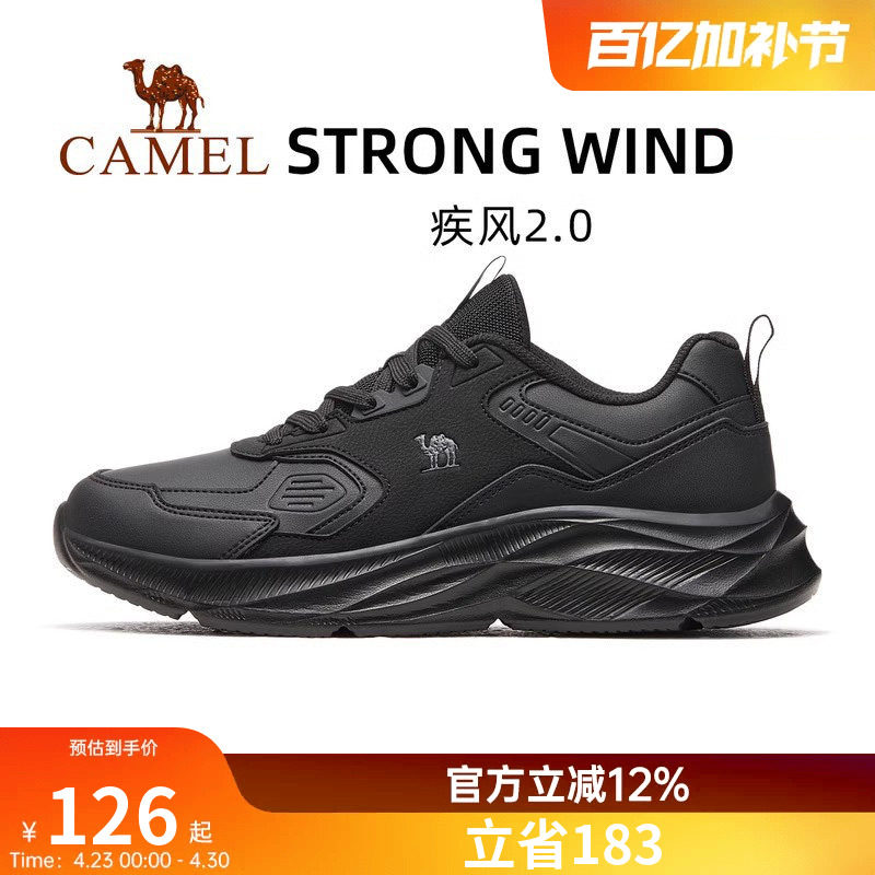 骆驼疾风2.0运动鞋男2026新款秋冬男鞋防滑耐磨鞋子减震跑步鞋男