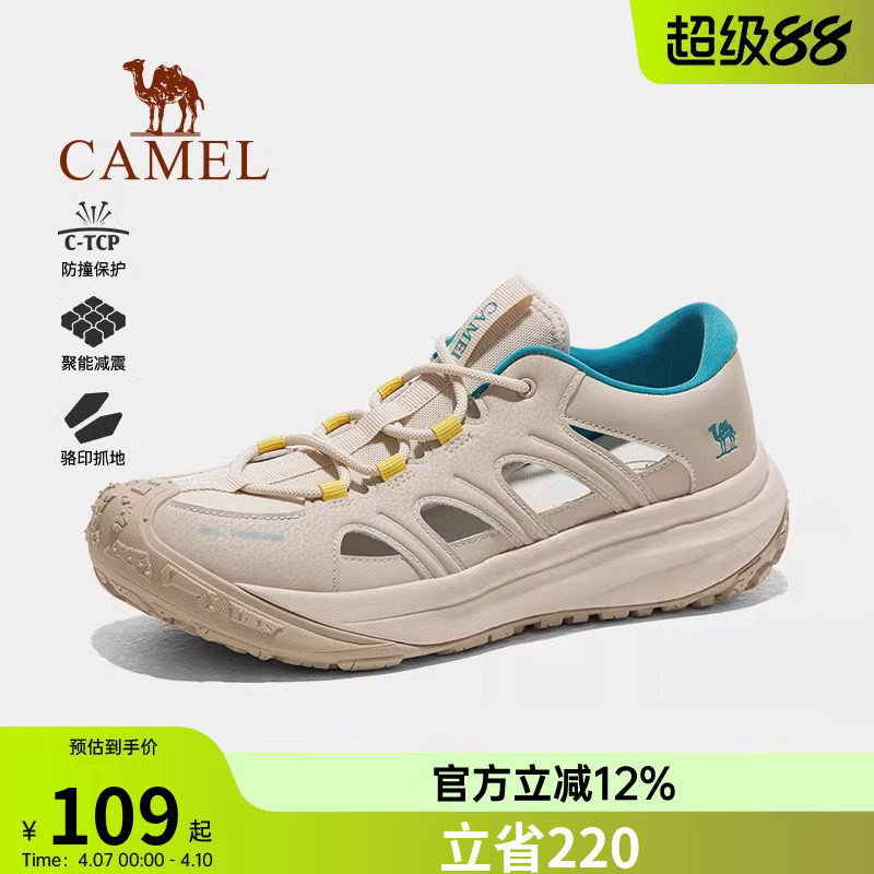 骆驼登山鞋男2026夏季新款运动透气户外凉鞋轻便休闲徒步鞋子女款