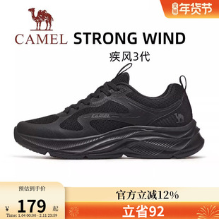 骆驼疾风3代运动鞋男士2026新款鞋子男鞋休闲鞋透气爸爸鞋跑步鞋
