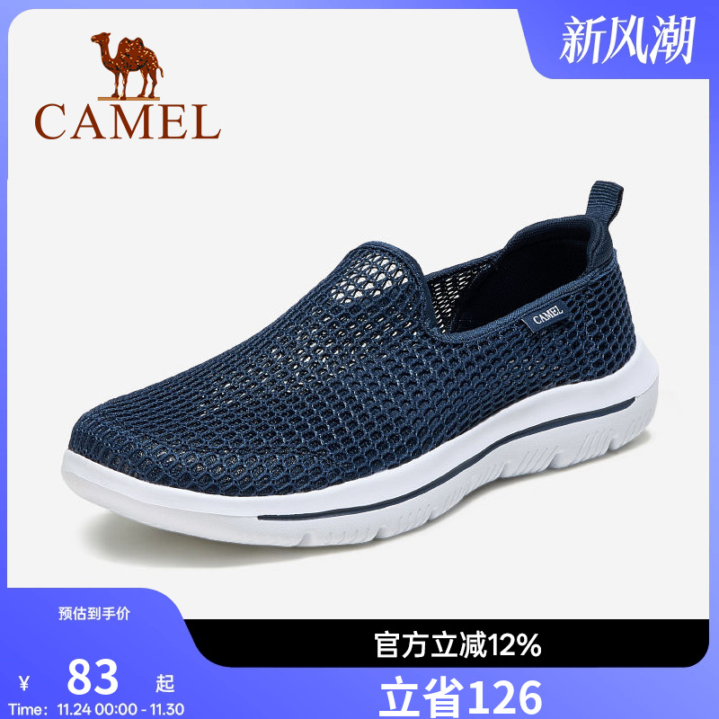 骆驼男鞋2021夏季百搭网面鞋