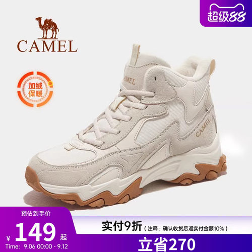 骆驼防滑运动鞋轻便耐磨