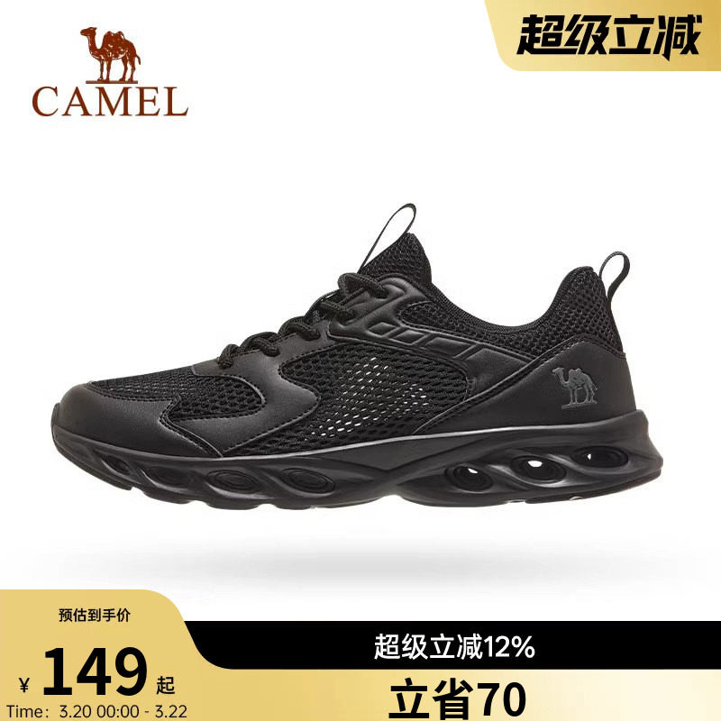骆驼休闲鞋男款夏季新款网面透气黑色轻薄缓震舒适运动健步鞋男女