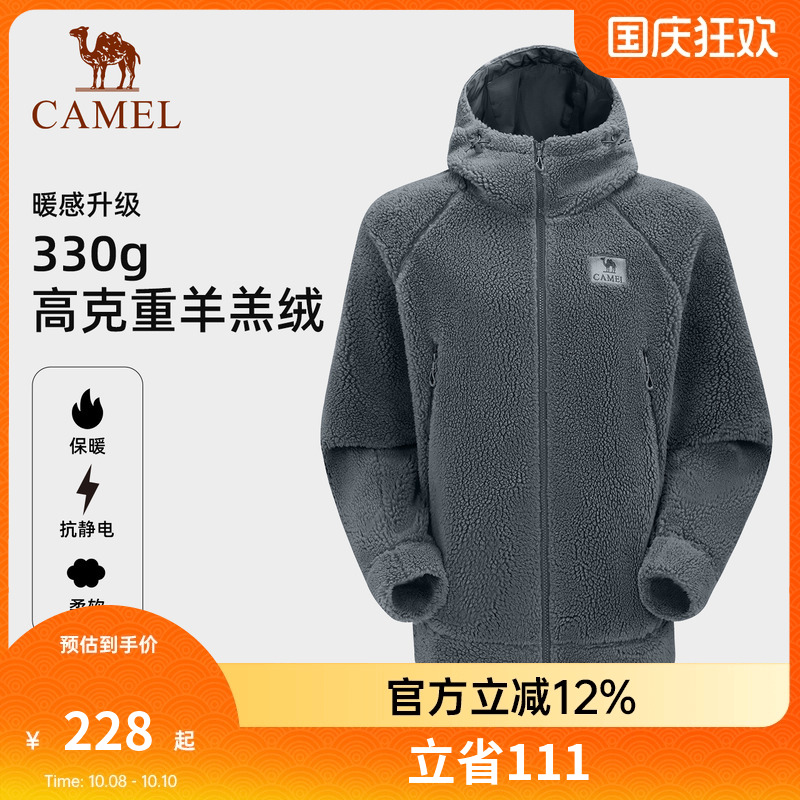 骆驼户外抓绒衣男防风加绒保暖抗静电徒步登山服连帽羊羔绒外套