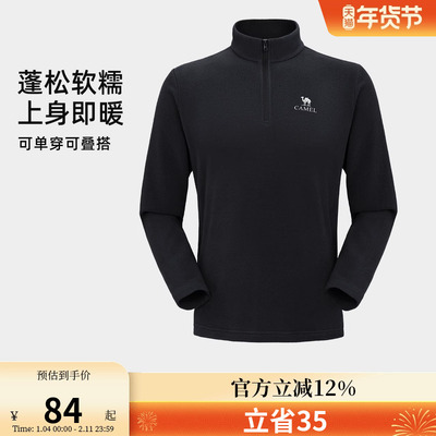 骆驼男装冲锋衣内胆抓绒衣摇粒绒上衣户外男登山保暖外套冬季薄款