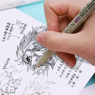 日本樱花针管笔 防水勾线笔 漫画笔绘图画笔手绘速写2件包邮