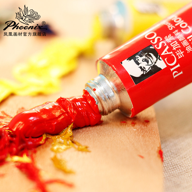 毕加索油画颜料单支50170ml油性颜料12色18色24色油画框板专用涂