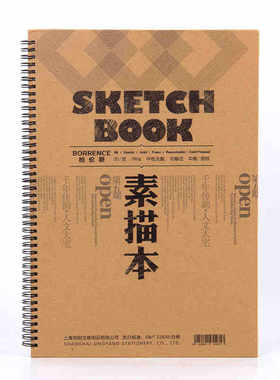 伦斯绘画画本彩素描纸本写生速写