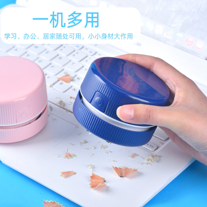 桌面吸尘器画画清理橡皮削灰尘桌面清理垃圾迷你吸尘器铅笔削