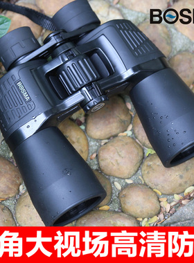 博冠Bosma双筒望远镜猎手高倍高清7/10/16/20x50变倍保罗演唱会