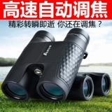 Акула, маленький портативный телескоп, 11 года, цвет