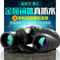 Shark Телескопическое зеркальное зеркало азота, заполненная высокой умноженной высокой точки зрения птиц ночное видение, два -туб -профессионал -Распространение Paul Children Bak4 Prism