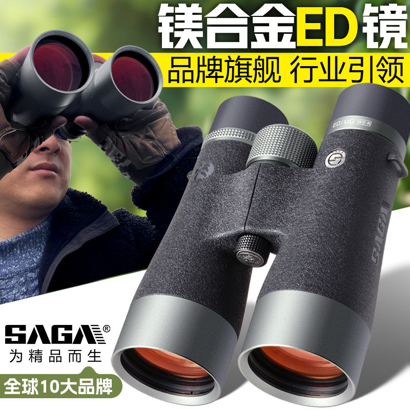 SAGA��٤˫Ͳ��Զ��ED��Ƭ�������۷��ˮ�߱�����ҹ��רҵ������ 10X50ED����ھ����ʸ���桿 958Ԫ