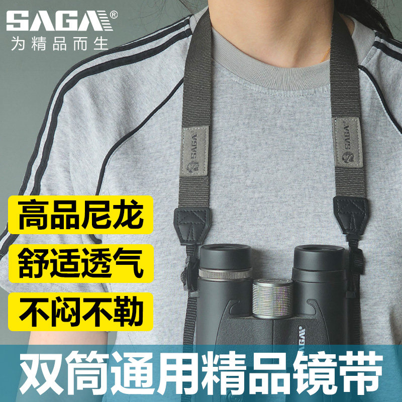 150公分背带加宽尼龙抗拉耐磨图片