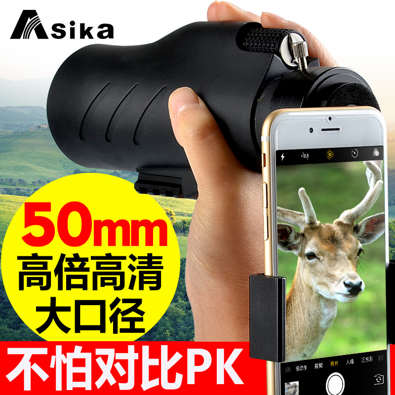Sika鲨鱼单筒望远镜高倍高清