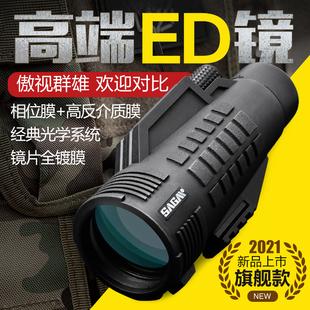 单筒望远镜高清ED镜片高倍大口径夜视专J业户外军事用坐标测距十