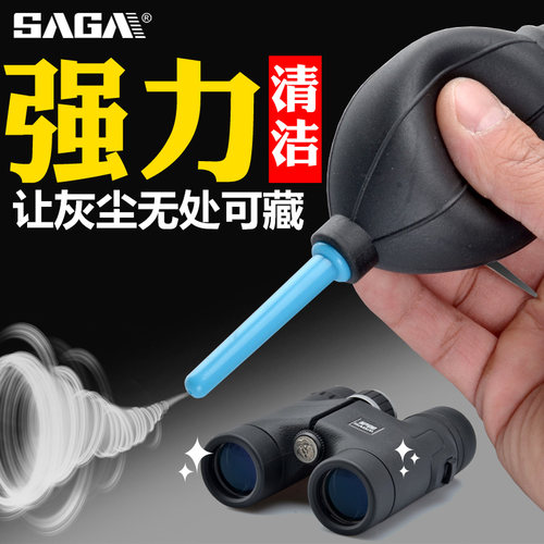 saga橡胶吹灰球洗耳球吹气球刷望远镜显微镜相机镜头清洁清洗配件 - 封面