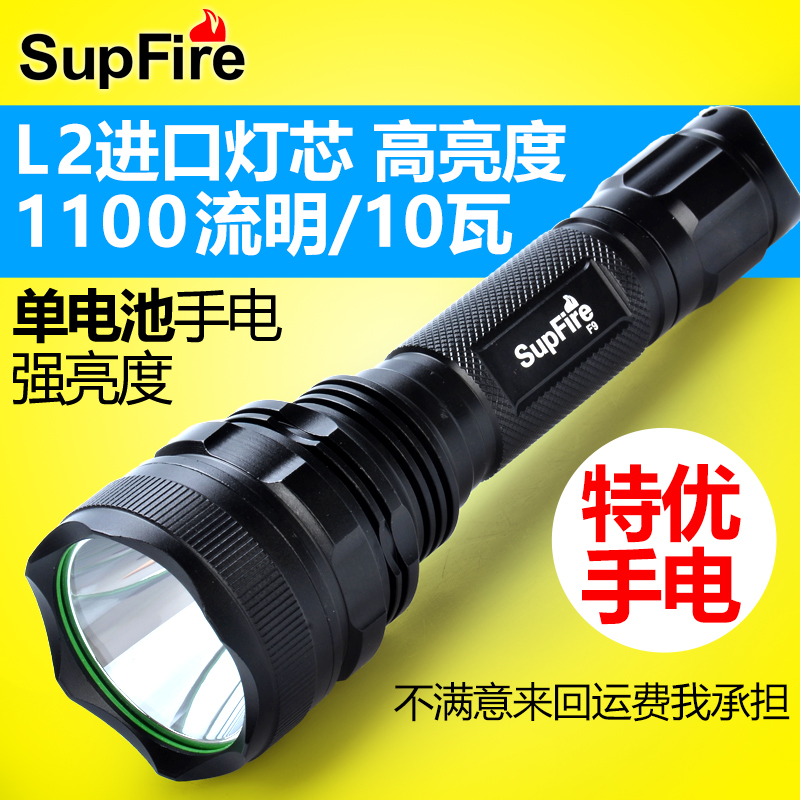 SupfireÉñ»ðÇ¿¹âÊÖµçͲԶÉäf9 ÃÀ¹úCREE L2LED Á÷Ã÷3±¶Q5ʤ¹ýT6