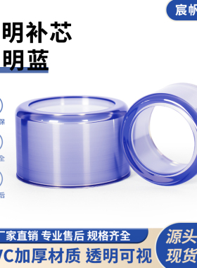 UPVC透明管帽透明水管堵头 闷头 闷盖给水化工管件20 25 32 40 50