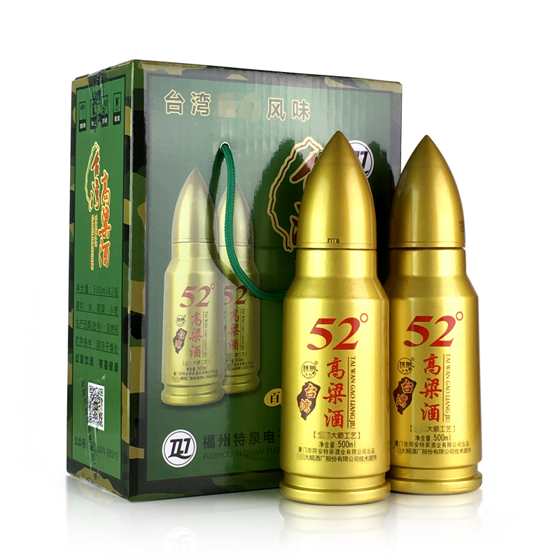 台湾高粱酒白酒52°500ml子弹火箭酒手雷酒炮弹佳酿柔和品鉴整箱