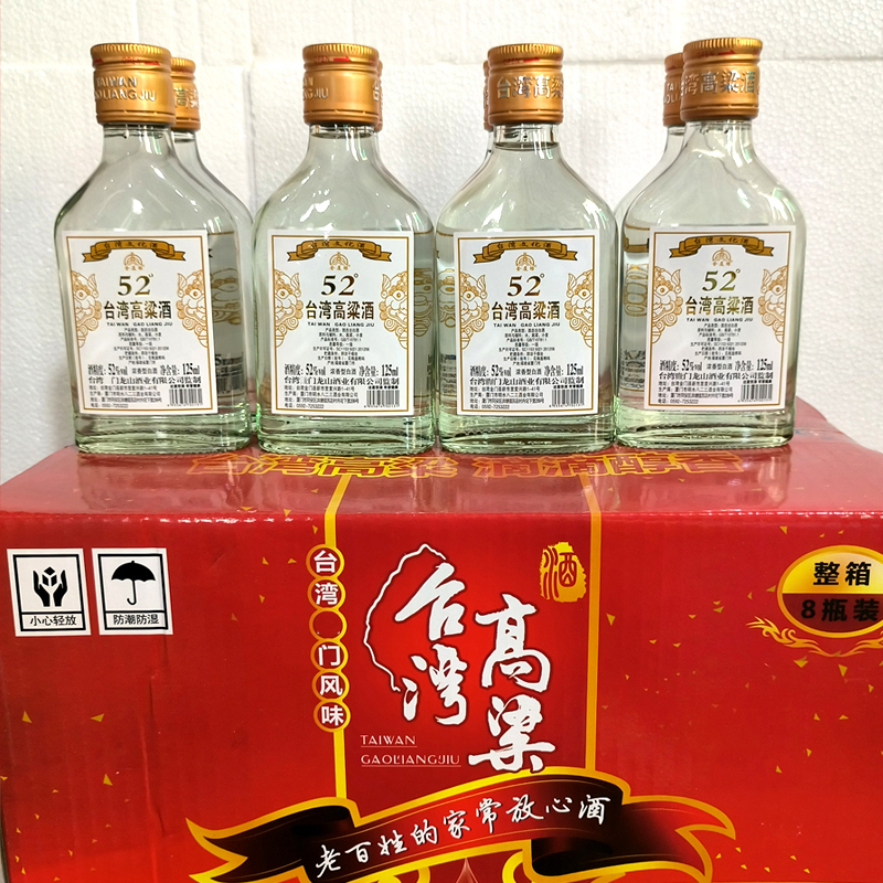 台湾高粱酒52度浓香型小酒粮食酒