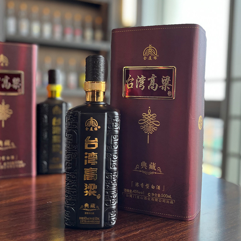 金厦缘台湾高粱酒 高度 固态白酒 纯粮酒浓香型45度500mL专用