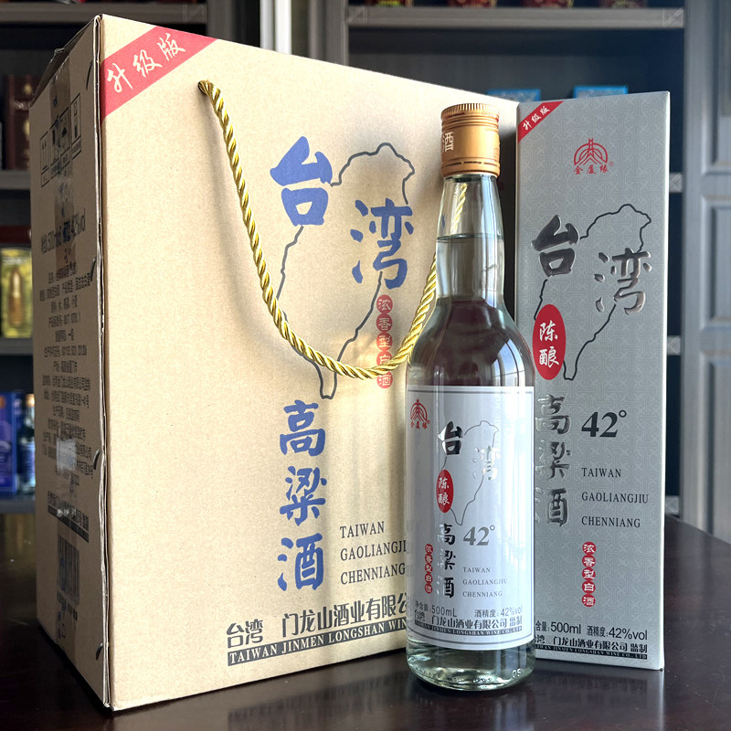 台湾高粱酒42度浓香型白酒纯粮食酒礼盒装佳酿整箱固态6瓶装
