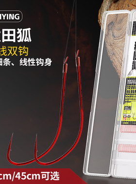 悍将成品子线进口鱼钩精绑盒装