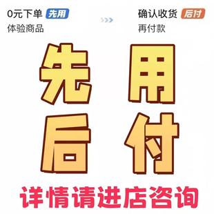 淘宝先用后付额度查询