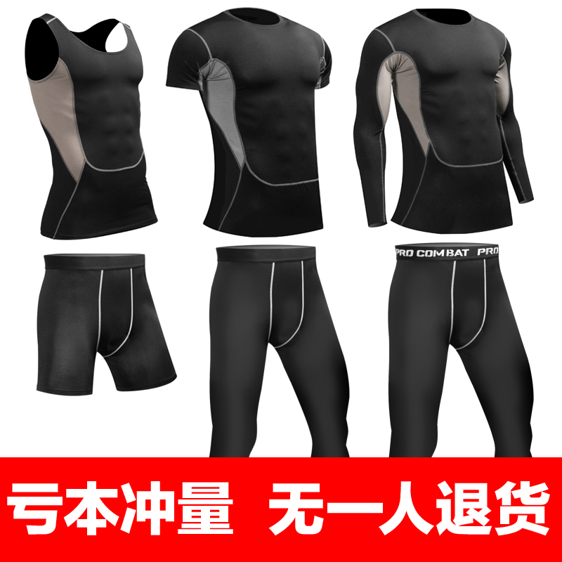 篮球透气速干专业训练健身套装