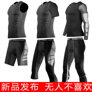 吸汗速干紧身衣长袖篮球打底运动套装健身房健身训练服两三件套冬