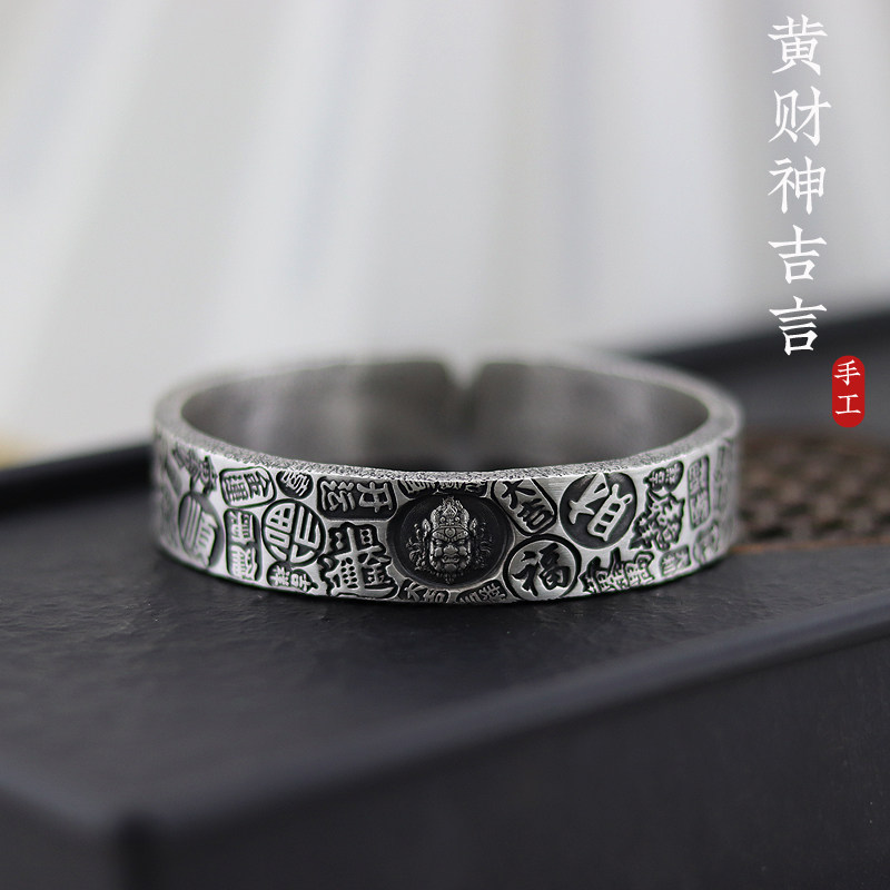 足银999黄财神吉言男士银手镯宽版复古风开口个性开运银镯子礼物