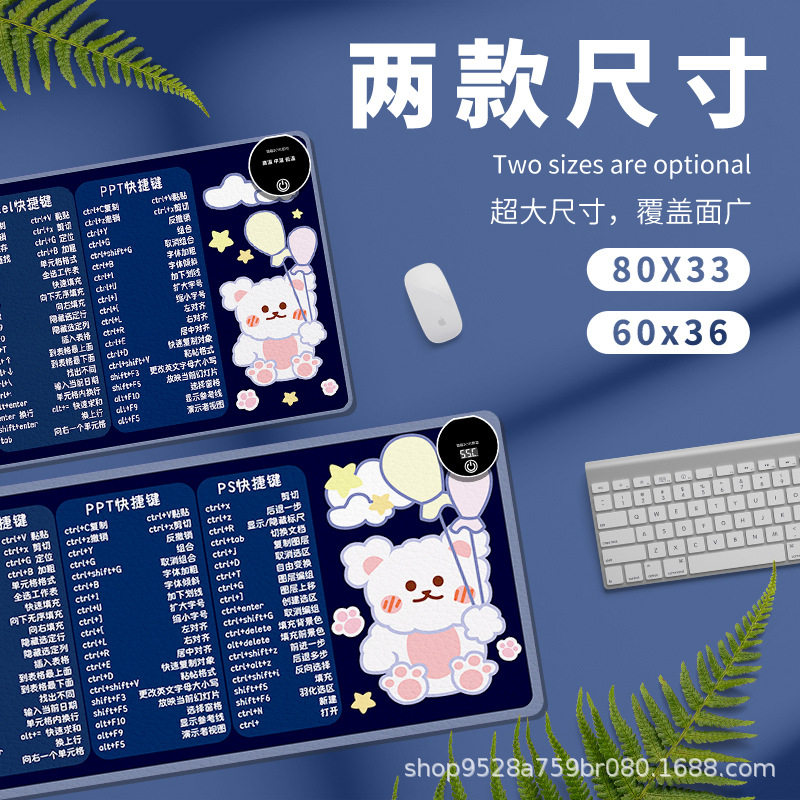 加热暖桌垫大号发热鼠标垫办公电脑桌面加大恒温写作业暖手垫