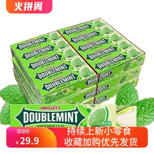 整盒绿箭口香糖薄荷味清新口气原味5片*20条批发办公室零食糖果