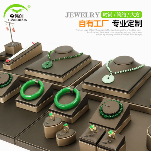 珠宝首饰展示道具手镯项链吊坠架