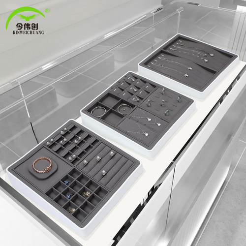 珠宝展示托盘项链戒指饰品收纳盘