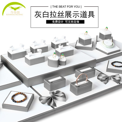 高档珠宝展示道具柜台项链手镯架