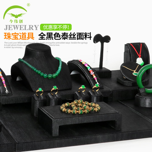 玉器展示道具项链手串手镯展示架