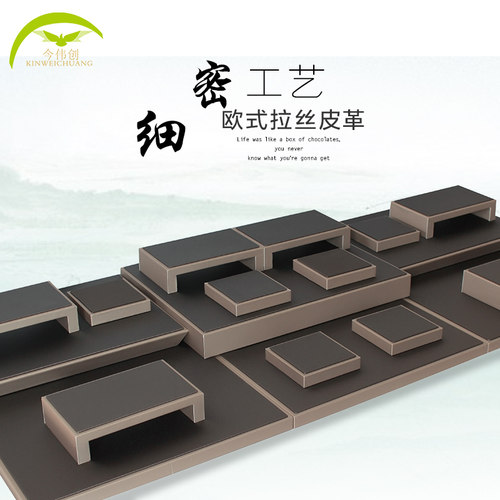 珠宝展示道具玉器翡翠道具托盘