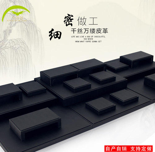 玉器道具底座手镯展示架珠宝陈列