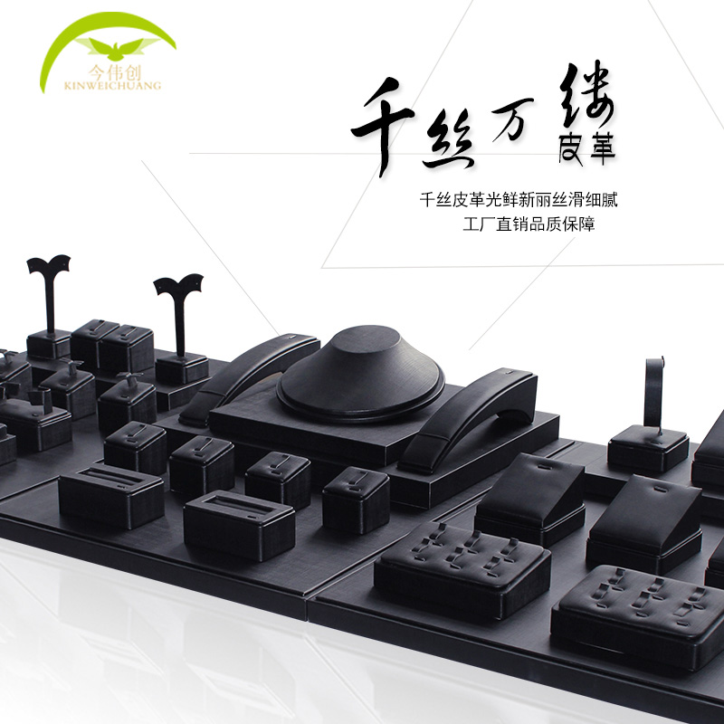 珠宝耳钉手镯吊坠戒指玉器展示架