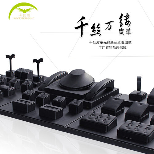 珠宝耳钉手镯吊坠戒指玉器展示架
