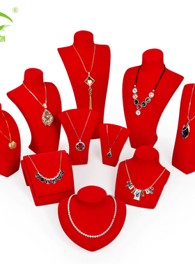 红色人像项链展示架模特脖子陈列道具橱窗摆件收纳架珠宝展示道具