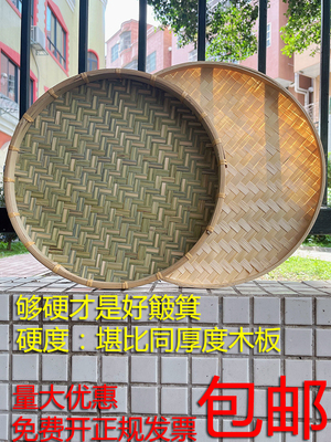 簸箕竹编农家青皮圆形有无粗细